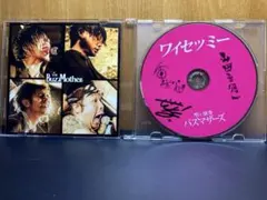 2025年最新】ワイセツミーの人気アイテム - メルカリ