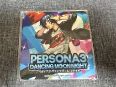 ペルソナ3 ダンシング・ムーンナイト 真田明彦 アクリルコースター 