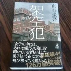 Item thumbnail for item 55a97eea-0b2c-42f6-a218-8db85cc97017