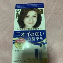DARIYA サロンドプロ 無香料ヘアカラークリーム 5 ナチュラルブラウンのサムネイル