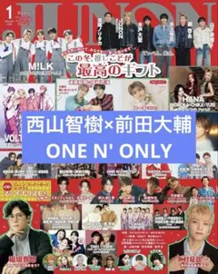 【切り抜き】2記事セット　JUNON1月号