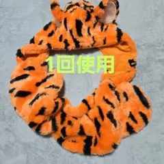 〈パークで1度使用!〉東京ディズニーリゾート ティガーマフラーキャップ
