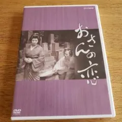 島倉千代子/2000年コンサート 感謝の旅路DVD - メルカリ