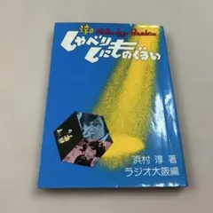 Item thumbnail for item e11e8c20-738f-461a-ad7a-ffae3b6cf595