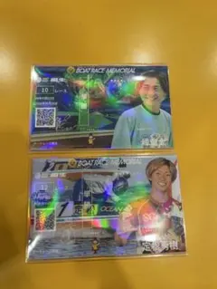2026年最新】舟券の人気アイテム - メルカリ