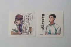 ハイキュー!!　スクエアステッカーコレクション　2枚　及川徹　岩泉一 及川 岩泉