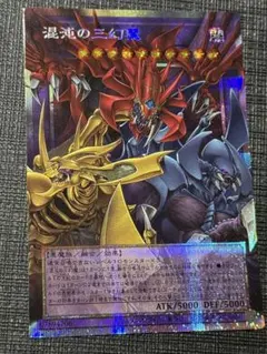 2026年最新】三幻魔 レリーフの人気アイテム - メルカリ