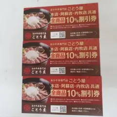 さわやか 喫茶 商品券 400円分 - メルカリ
