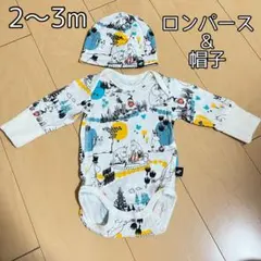 【新品未使用】ムーミン柄ロンパース&帽子セット 2〜3m