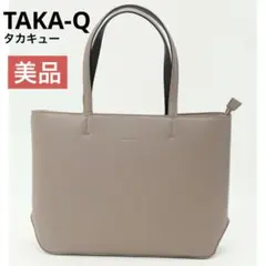 【美品】シュリンク型押しトートバックA4対応 ビジネスバック シボ加工 大容量