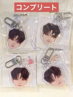 TREASUREカプセルトイ 喜怒哀楽 顔アクキー ヨシ コンプリート