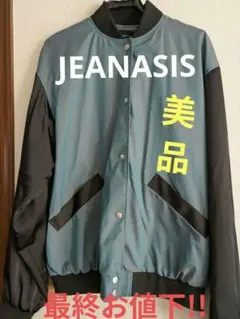 2025年最新】JEANASIS スタジャンの人気アイテム - メルカリ