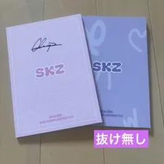 StrayKids スキズ シーグリ ポストカードセット 抜け無し