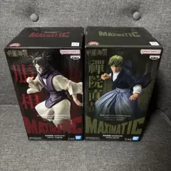 呪術廻戦　フィギュア　マキシマティック　脹相　禪院直哉