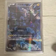 ポケモンカード ゼクロム CP2 009/027 R - メルカリ