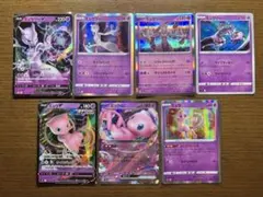 ポケモンカード ミュウ ミュウツー まとめ売り - メルカリ