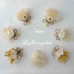 ドライフラワーガーランド✶ドライフラワー✶母の日✶ウェルカムボード✶ミモザ壁飾り