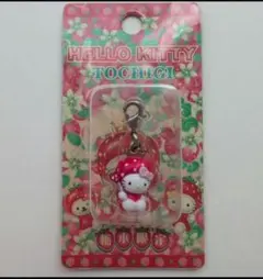 ハローキティ ご当地 栃木限定 いちご プリンセス チャーム ストラップ