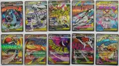 ポケモンカード MAGAドリームex MA 10種 コンプリートセット ③