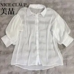 【美品】NICE CLAUP ナイスクラップ シースルー 五分袖シャツ