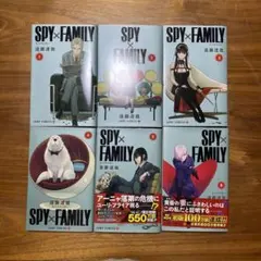 SPY×FAMILY 1-6巻セット