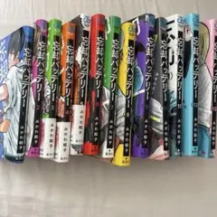 忘却バッテリー 漫画 1巻 1~13巻まとめ売り