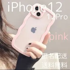 【新品未使用】韓国トレンド　うねうねiPhoneケース　ピンク【匿名配送】