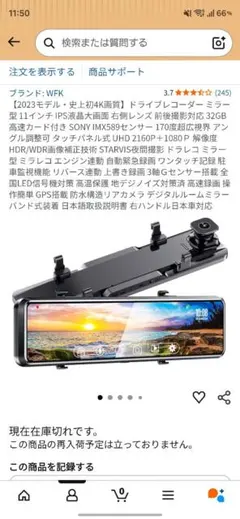 12.1インチ ポータブルテレビ ミラーリングVS-S121MR 12.1インチ ポータブルテレビ ミラーリングVS-S121MR - メルカリ