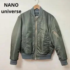 ナノユニバース オリーブグリーン MA-1ジャケット アウター ショート丈