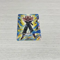 最強ジャンプ 付録 ドラゴンボールスーパーダイバーズ トランクス 青年期