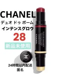 【新品未開封】CHANEL シャネル デュオ ドゥ ボーム インテンス グロウのサムネイル