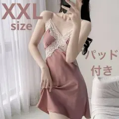 ベビードール　ランジェリー　キャミソール　ネグリジェ　ルームウェア