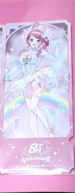 倉持めると にじさんじ 8th Anniversary　特典チケット風カード