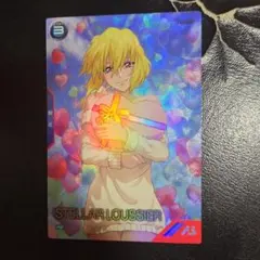 アーセナルベース PR-298 PR ステラ・ルーシェ ko039