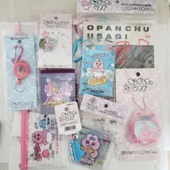 早い者勝ち☆おぱんちゅうさぎ セリア 14点セット まとめ売り　キャンドゥ