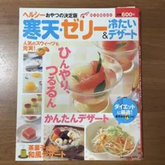 Item thumbnail for item 452e24a7-0d81-4642-b2ff-badb42fa5ddf