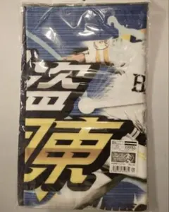 未使用 福岡ソフトバンクホークス 周東佑京 2盗3盗周東 フェイスタオル 盗塁王のサムネイル