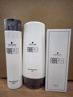 ファイバープレックス シャンプー ・トリートメント・ オイル3点セット
