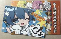 AMPTAK×COLORS ちぐさくん ランダムおみくじカード