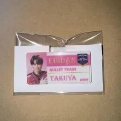 超特急 タクヤ ネームバッジ