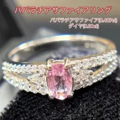 2026年最新】パパラチアサファイアリングの人気アイテム - メルカリ