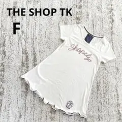 ザショップティーケー Tシャツ 半袖 カットソー F 白 マリン シンプルのサムネイル