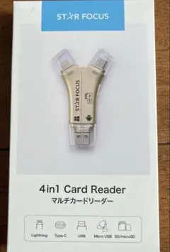 【新品】4in1マルチカードリーダー　STAR FOCUS