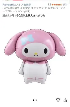 Item thumbnail for item 691a0760-1be4-4c37-a936-3471e68d8ccb