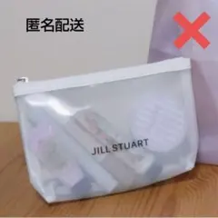 JILL STUART ポーチ ゼクシィ 付録