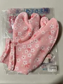 七五三　足袋 14-16cm 3-4才 花柄　ピンク　子供用 女の子