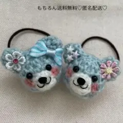 Ku-Su-様 リクエスト 4点 まとめ商品