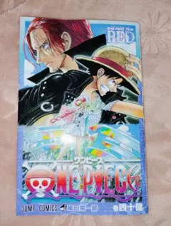 ONE PIECE FILM RED　40億