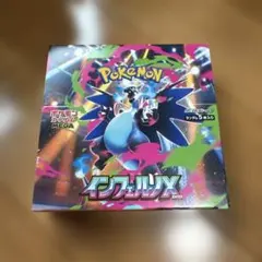 ポケカ インフェルノX 未開封 ペリペリ付Joshin当選品 - メルカリ