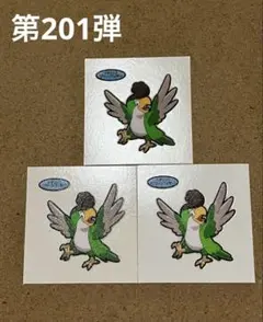 ❷第201弾　ポケモンパン デコキャラシール まとめ売り